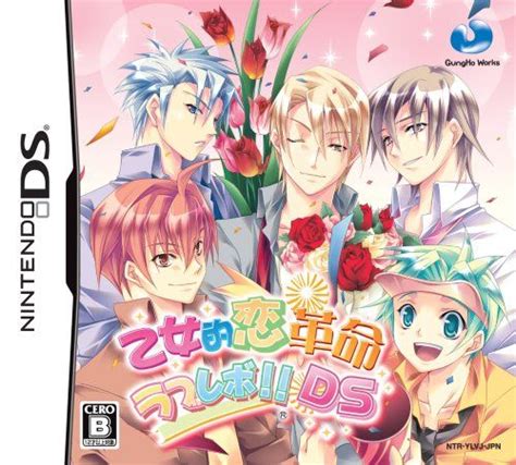 3ds dating sim games online