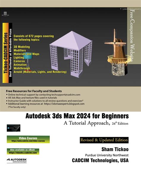 3ds Max Beginners Ebook