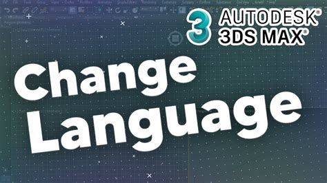 3ds Max Changer Langue   How To Change The Display Language For Project - 3ds Max Changer Langue