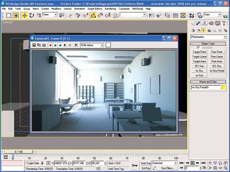 3ds Max Demo   3ds Max Free Trial - 3ds Max Demo