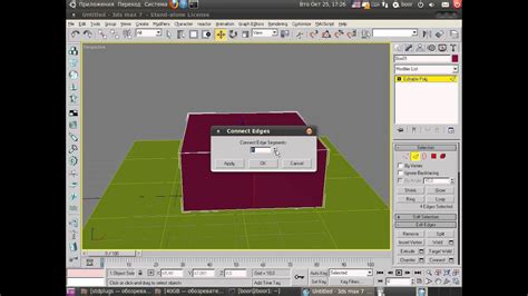 3ds Max Linux   Ultimate 3ds Max 2024 Course With V Ray - 3ds Max Linux