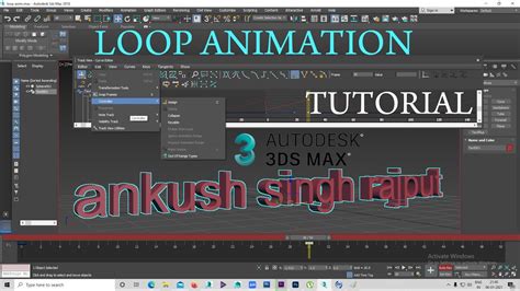 3ds Max Loop Animation   3ds Max Animation Second Level Megarender Blog - 3ds Max Loop Animation