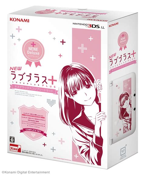 3ds New Love Plus   New Loveplus Rinko Deluxe Complete Set Nintendo 3ds - 3ds New Love Plus