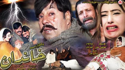3gp mobile pashto drama
