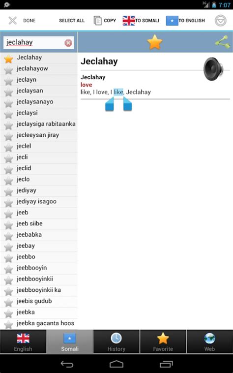 3omlati APK Download for Android 