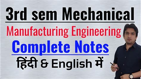 3rd Sem Notes Be Mechanical Engineering