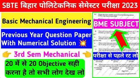 Full Download 3Rd Sem Mechanical Engineering 