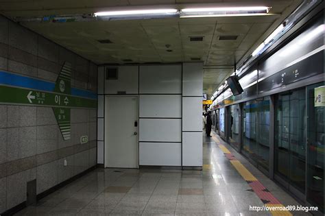 4호선 총신대입구 이수 역, 서울7호선 이수역