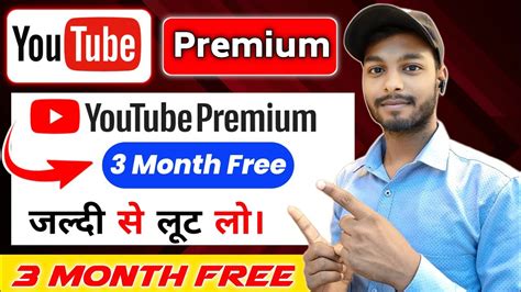 4 months YouTube Premium for free is only for new users