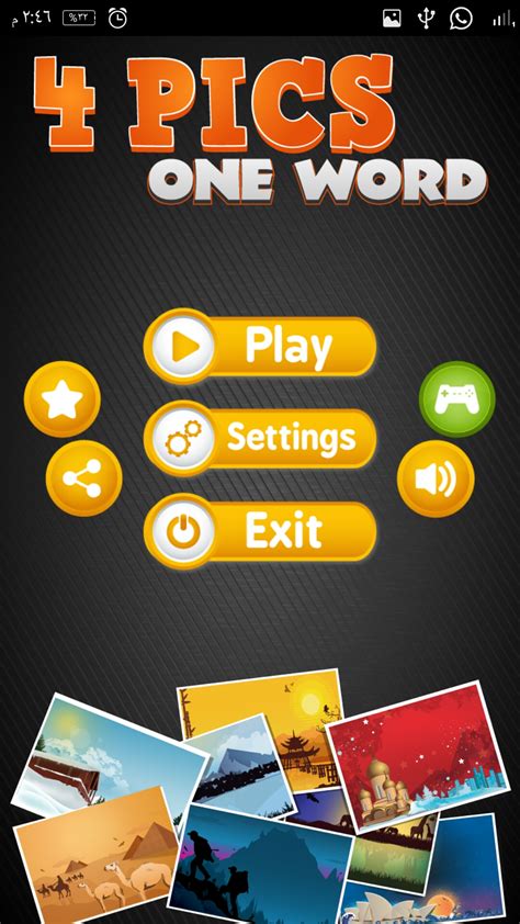 4 Pics One Word Android Game by NileWorx CodeCanyon