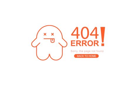 404 페이지