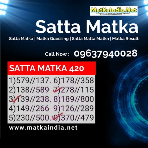 420 Matka Guessing