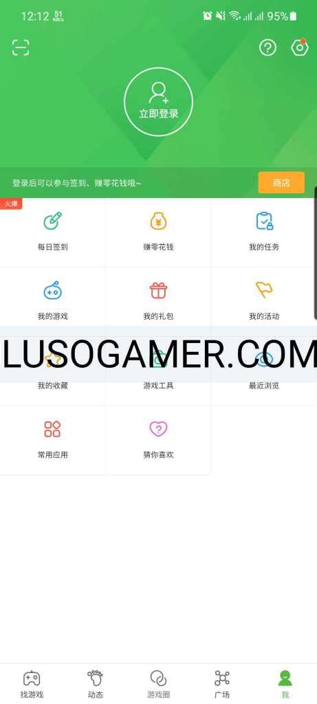 4399 Apk Download For Android Game Store Luso Gamer