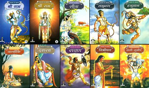 44 Ramayan Characters Name