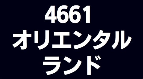 4661 Halı ve Koltuk Yıkama