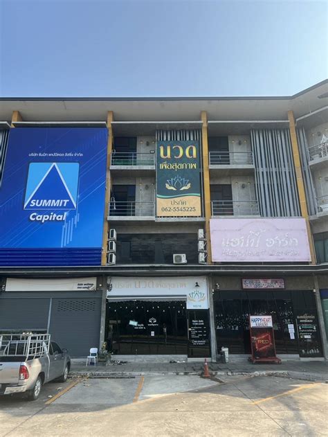 48194 Halı ve Koltuk Yıkama