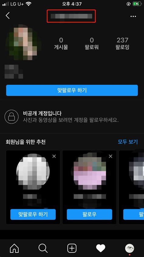 4K Stogram 인스 타 비공개 동영상