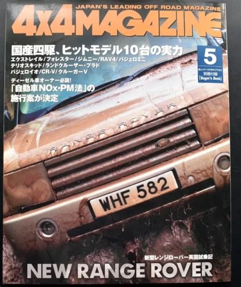 4Magazine 2005 May Issue Land Cruiser Prado Jimny Pajero Jeep …