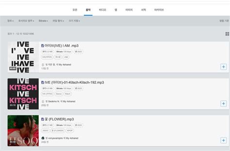 4shared - free file sharing and storage - Login - muktibox.com