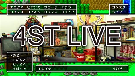 4st live. Things To Know About 4st live. 