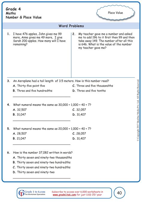 4th Grade Word Problems Word Problems Quiz - Quizizz