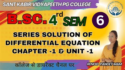 4th Chapter Solution Of Differential And Integral Calculus By N Piskunov Part 