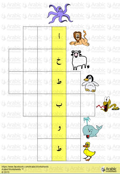 4th Letter Of Arabic Alphabet Crossword Clue Wordplays 4th Letter Of Arabic Alphabet - 4th Letter Of Arabic Alphabet