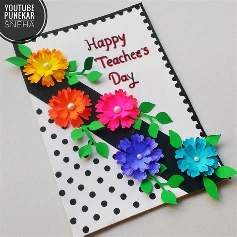 5 Easy Teachers’ Day Card Ideas To Show Your Appreciation