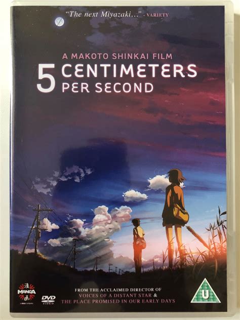 5 Centimeters Per Second 2007