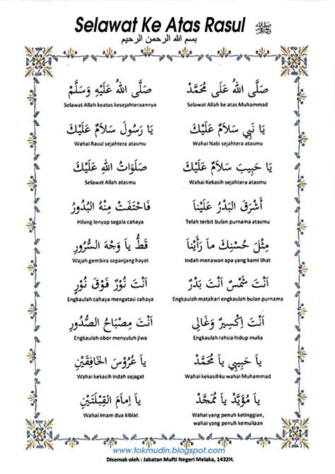 5 Lirik Sholawat Nabi Lengkap Teks Arab Latin Lagu Lirik Sholawat Nabi - Lagu Lirik Sholawat Nabi