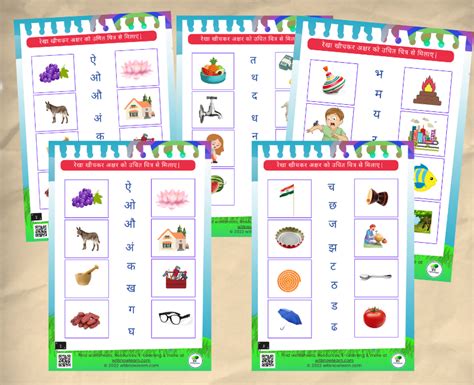 5 Printable Matching Hindi Alphabets With Pictures Worksheets Hindi Alphabets With Pictures Printable - Hindi Alphabets With Pictures Printable