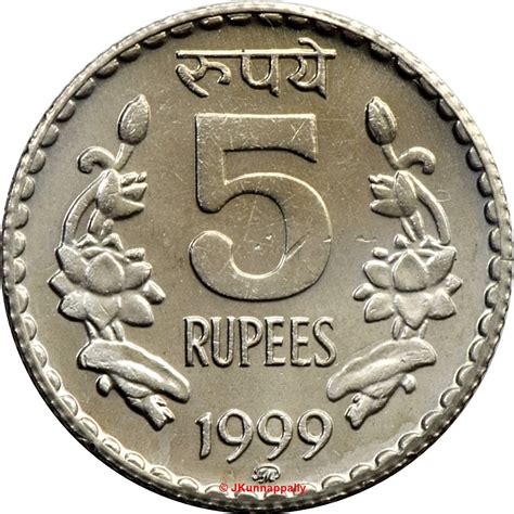 5 rupi