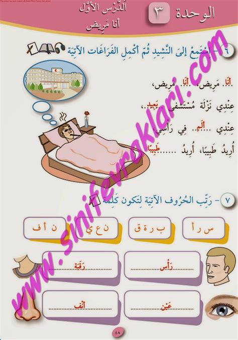 5 sınıf arapça ders ve çalışma kitabı cevapları