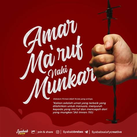 5 Syarat Amar Mau0027ruf Nahi Munkar Menurut Syekh Amar Ma Ruf Nahi Munkar - Amar Ma'ruf Nahi Munkar
