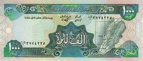 50 الف ليرة لبنانية كم ريال سعودي