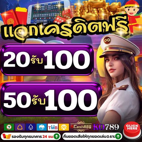 50 รับ 100 ทํา 300 ถอนได้หมด PG 🧸 เว็บตรงไม่ผ่านเอเย่นต์ Pg