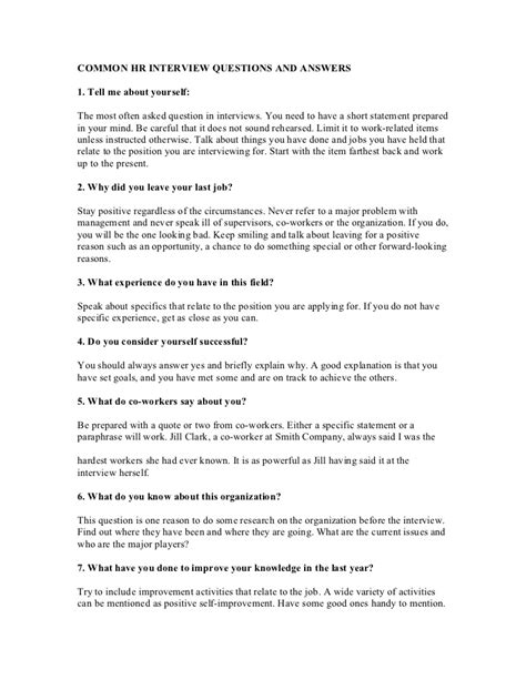 50 Common Interview Questions Answers PDF Security Guards Companies
