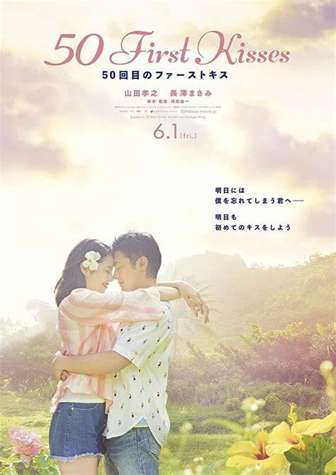Read 50 First Kisses