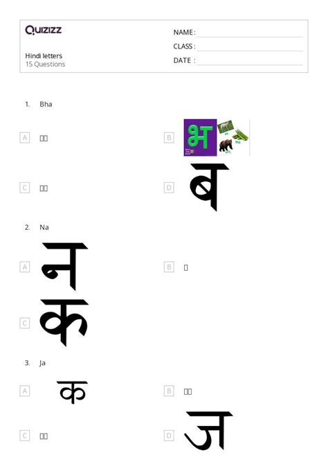50 Hindi Worksheets On Quizizz Free Amp Printable Hindi Worksheets For Kindergarten - Hindi Worksheets For Kindergarten