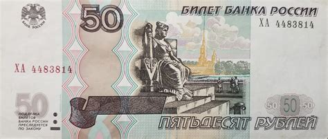 50 rubles to usd. Things To Know About 50 rubles to usd. 