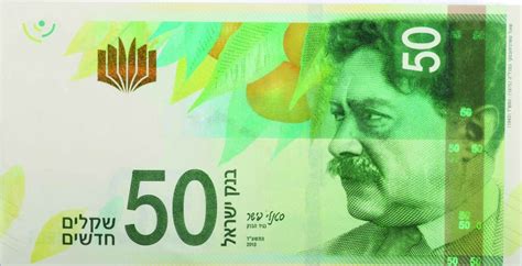 50 shekels to dollars. Things To Know About 50 shekels to dollars. 