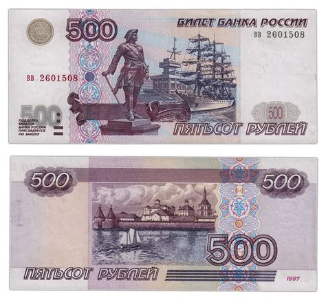 500 рублей от вулкана