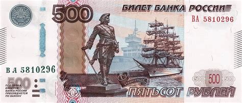500 루블