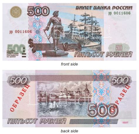 500 rublos en un casino.