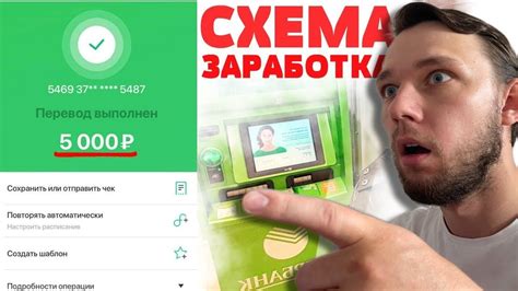 th?q=5000+рублей+сегодня+заработать