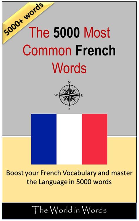 5000 Most Common French Words