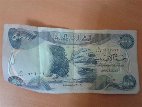 5000 dinar kaç tl