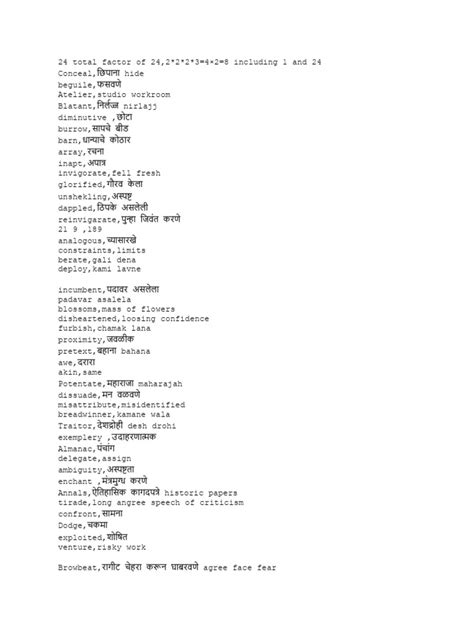 5000 vocabulary words with meaning and sentence pdf.  Irregular.  1646.  Roving o...