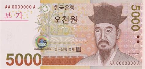 5000 won to usd. Things To Know About 5000 won to usd. 