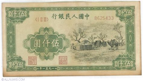 Feb 24, 2024 · Today value of five thousand Chinese Yuan is six hundred and ninety-five United States Dollar. Check full result with Chinese Yuan/United States Dollar currency converter: CNY to USD Currency converter result: 5000 CNY =. 694.89 USD. By today rate (2024-02-24) CNY to USD equal 0.138978. 5000.xx USD to CNY. 